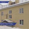Комплексный ремонт дома №13 по улице Юбилейной провели в Павлово