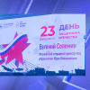 В нижегородской филармонии им. Ростроповича состоялся концерт «Песни о главном»