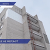 В Балахне провели работы по утеплению стены многоквартирного дома №1Б по улице Бумажников после обращения в ГЖИ