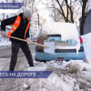 Инспекторы АТИ продолжают рейды в поисках автомобилей, мешающих работе снегоуборочной техники