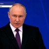 Владимир Путин обратился с посланием к Федеральному собранию