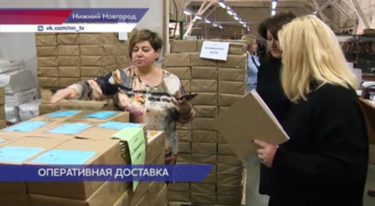 Все 100% бюллетеней для голосования на предстоящих выборах президента России напечатаны