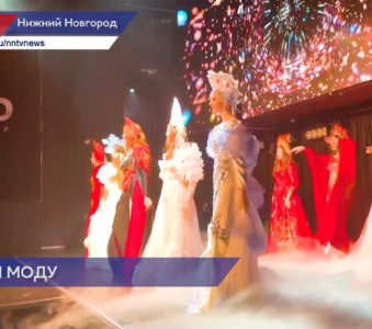 Конкурс элегантности и стиля «Lady-Mister Fashion Star» прошел в Нижнем Новгороде