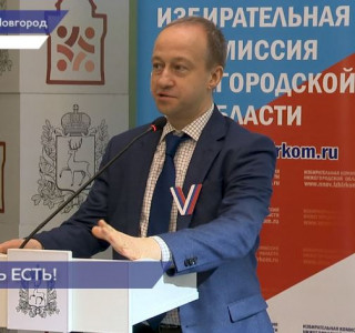 Обучающий семинар для представителей территориальных избирательных комиссий прошел в Нижнем Новгороде