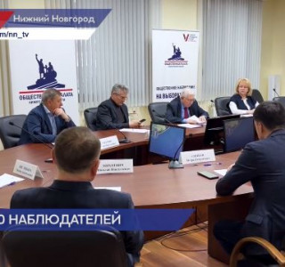 На избирательных участках Нижегородской области будут присутствовать 1,5 тысячи наблюдателей