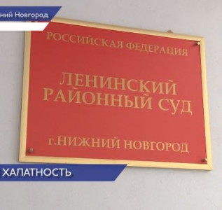 Заседание по делу бывшего главы Ленинского района Александра Кулагина перенесено