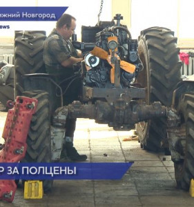 В Нижегородской области начали восстанавливать сломанную белорусскую сельскохозяйственную технику