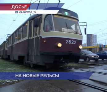 Движение трамваев №6 и №7 возобновилось в Сормовском и Московском районах