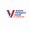 Выбора президента стартовали в Нижегородской области