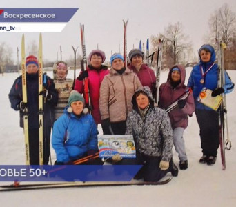 Активные и позитивные жительницы рабочего поселка Воскресенское организовали клуб «Здоровье 50+»