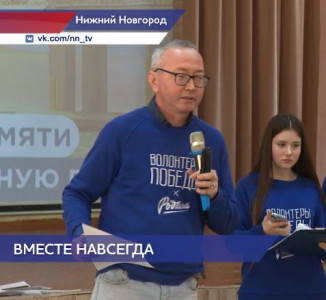 В честь 10-летия возращения Крыма в состав РФ «Волонтеры Победы» провели в школах урок памяти