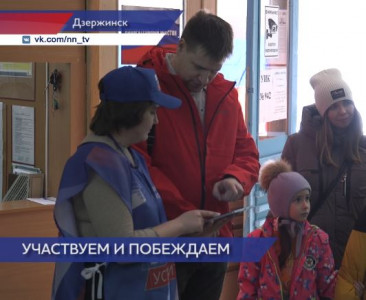 Викторина «Купно за едино» продолжается  в Нижегородской области