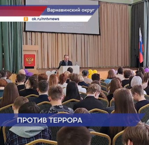 Около 700 учащихся прослушали лекции о противодействии терроризму в Нижегородской области