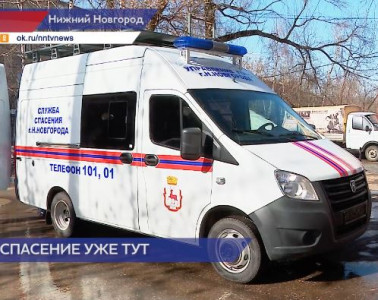 Нижегородским спасателям вручили новый аварийно-спасательный автомобиль на базе Газель NEXТ