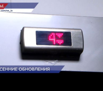 В этом году планируется установить более 1,5 тысяч лифтов в 455 домах Нижегородской области
