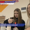 Фестиваль «MedSkills» стартовал в ПИМУ