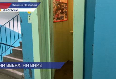 В девятиэтажном доме №23 по Московскому шоссе лифт работает с перебоями уже почти 20 лет