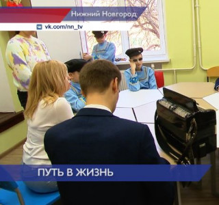 Слепым и слабовидящим детям будут помогать с трудоустройством в Нижнем Новгороде