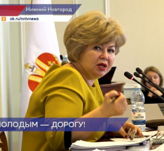 Способы решения проблемы кадрового голода обсудили в Законодательном собрании Нижегородской области