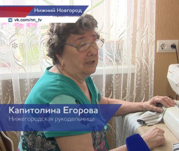 92-летняя нижегородка Капитолина Васильевна шьет белье для бойцов и отправляет посылки на передовую