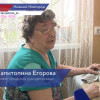 92-летняя нижегородка Капитолина Васильевна шьет белье для бойцов и отправляет посылки на передовую