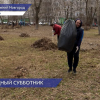 Более 60-ти горожан вышли на уборку на улице Берёзовской в Московском районе
