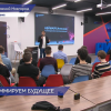 На бесплатный интенсив по программированию от нижегородского ИТ-кампуса отобрали более 90 человек со всей России