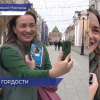 Нижегородские «Волонтёры Победы» проверили акцию «Улыбка Гагарина» в честь дня космонавтики