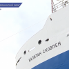 Новое краболовное судно спустили на воду в Навашинском округе на Окской судоверфи