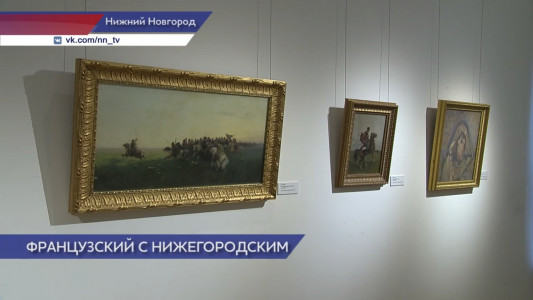 Выставка "Франц Рубо. Картины для всеобщего обозрения" открылась в Нижнем Новгороде