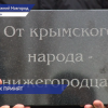 В нижегородском парке Победы высадили саженцы крымской сосны, подаренные Симферополем