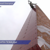 В Нижегородском Парке Победы открыли стелу «Город трудовой доблести»