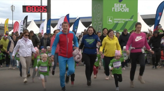 Полумарафон «Беги, герой!» прошёл сегодня в Нижнем Новгороде