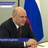 Председатель Правительства России Михаил Мишустин провёл рабочую встречу с губернатором Нижегородской области Глебом Никитиным