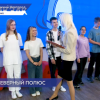 В Нижнем Новгороде прошел полуфинал научно-просветительского проекта «Ледокол знаний»