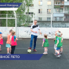 В Нижнем Новгороде проходит «Лето с футбольным мячом»