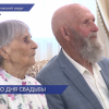 Семья Скобликовых отметила 70 лет, проведенных вместе