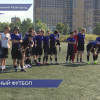 В Нижнем Новгороде разыгран медийный кубок по футболу «NN Media Cup»