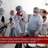 Опасная «столовка»: Народный фронт показал, как проверить качество питания в детском летнем лагере