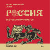 Национальный центр «Россия» и его филиалы появятся в регионах нашей страны