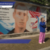 Мурал в честь участника специальной военной операции Владимира Бакаева открыли в Приокском районе