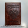 945 человек получили гражданство РФ в Нижегородской области с начала года