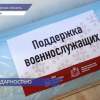 В Курскую область отправили партию гуманитарного груза из нижегородского региона