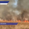 МЧС по нижегородской области предупреждает и напоминает, в регионе особый противопожарный режим