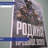 Добровольцы из Нижнего Новгорода отправляются в зону СВО