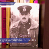 60-летие первой в стране библиотеки имени Сергея Михалкова отмечают в Нижнем Новгороде