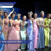 Победительницей конкурса «Краса Нижнего Новгорода» стала Александра Мышакина