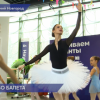 Ведущие артисты нижегородского театра оперы и балета встретились с юными балеринами