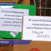 Гуманитарный груз отправили жители Ленинского района в зону СВО