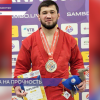 Самбисты из Кстова завоевали золото и серебро Чемпионата мира